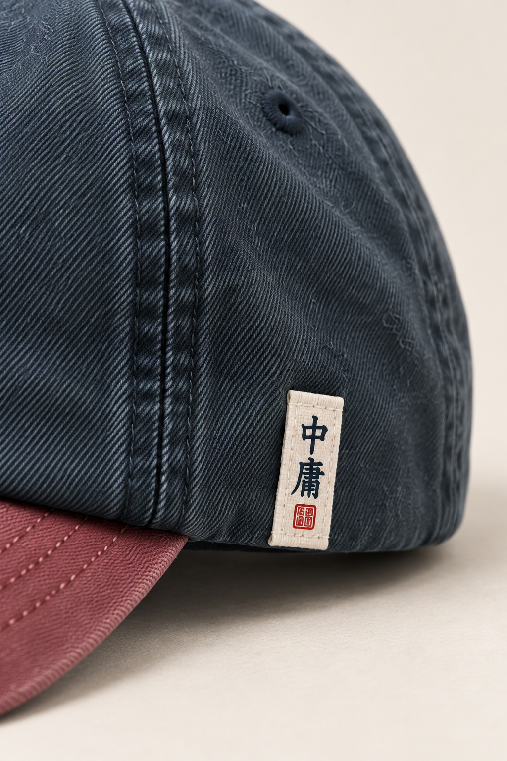 AI concept close-up of washed cotton and the proposed 中庸 exterior label